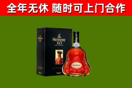 方城回收轩尼诗多少钱