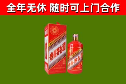 方城回收生肖茅台酒