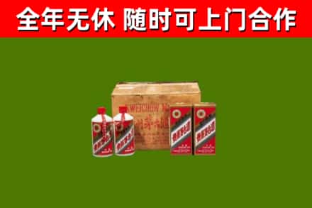 方城回收老茅台酒