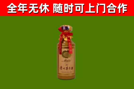 方城回收30年茅台酒
