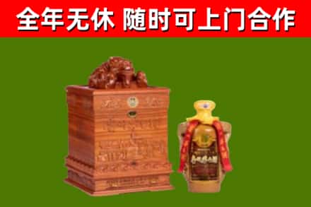 方城回收80年茅台