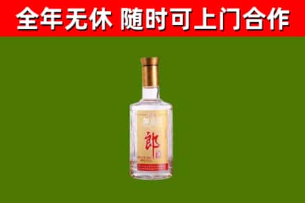 方城烟酒回收光瓶郎酒.jpg
