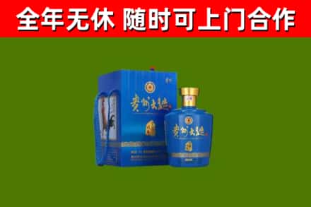 方城烟酒回收贵州大曲.jpg