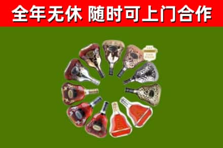 方城烟酒回收XO洋酒.jpg